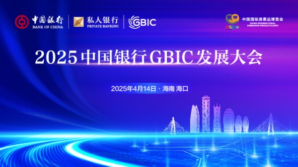 牛配资 中国银行支持上海市创建“丝路电商”合作先行区 金融服务方案发布