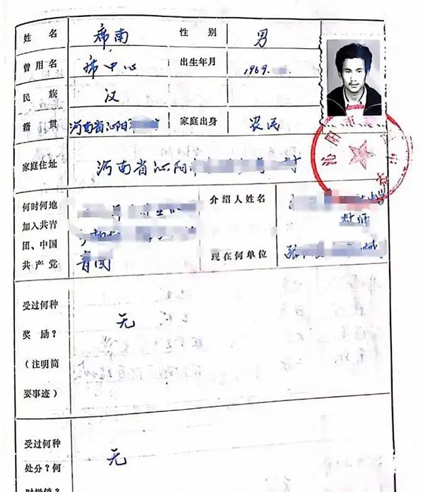 悦来网 马上评丨冒名顶替上中专，为何一瞒就是30多年？