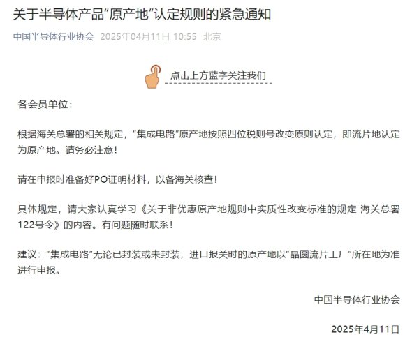 可盈配资 英杰电气：计划继续扩大半导体射频电源相关产品产能