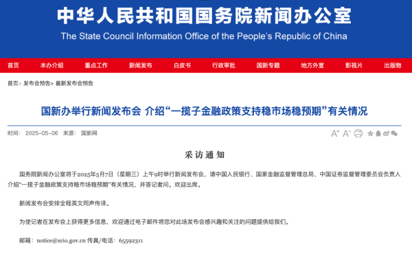 华霖资本 重磅发布会，明天举行