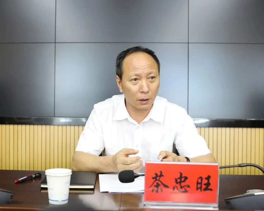 财盘配资 厅长茶忠旺，主动投案