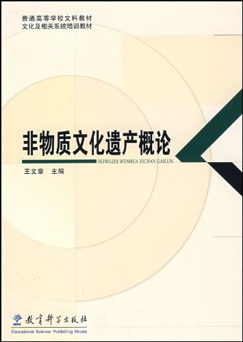 科云汇 走近非遗，在街头也在纸间｜名人大讲堂·书单