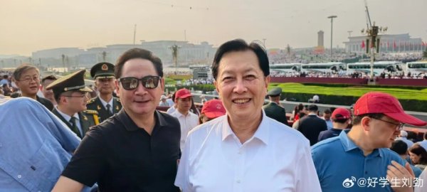 玖富配资 唐国强与刘劲，共同观礼大阅兵