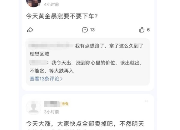 涨8配资 黄金、白银9月“开门红”, 落袋为安还是押注新一轮牛市?